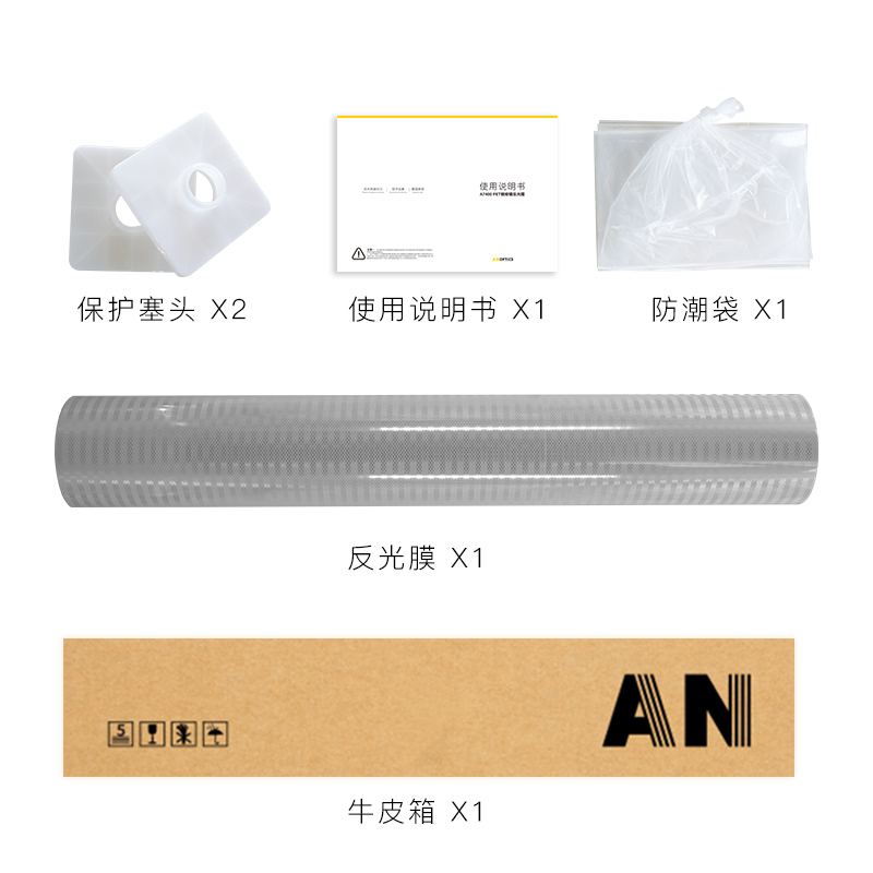 采購(gòu)反光膜注意事項(xiàng)