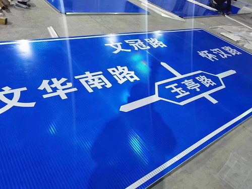 交通標志牌 交通標志牌