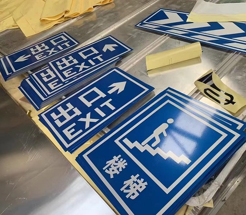 地下車庫反光標(biāo)志牌